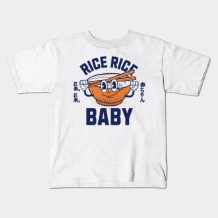 Rice, Rice, Baby Kids T-Shirt